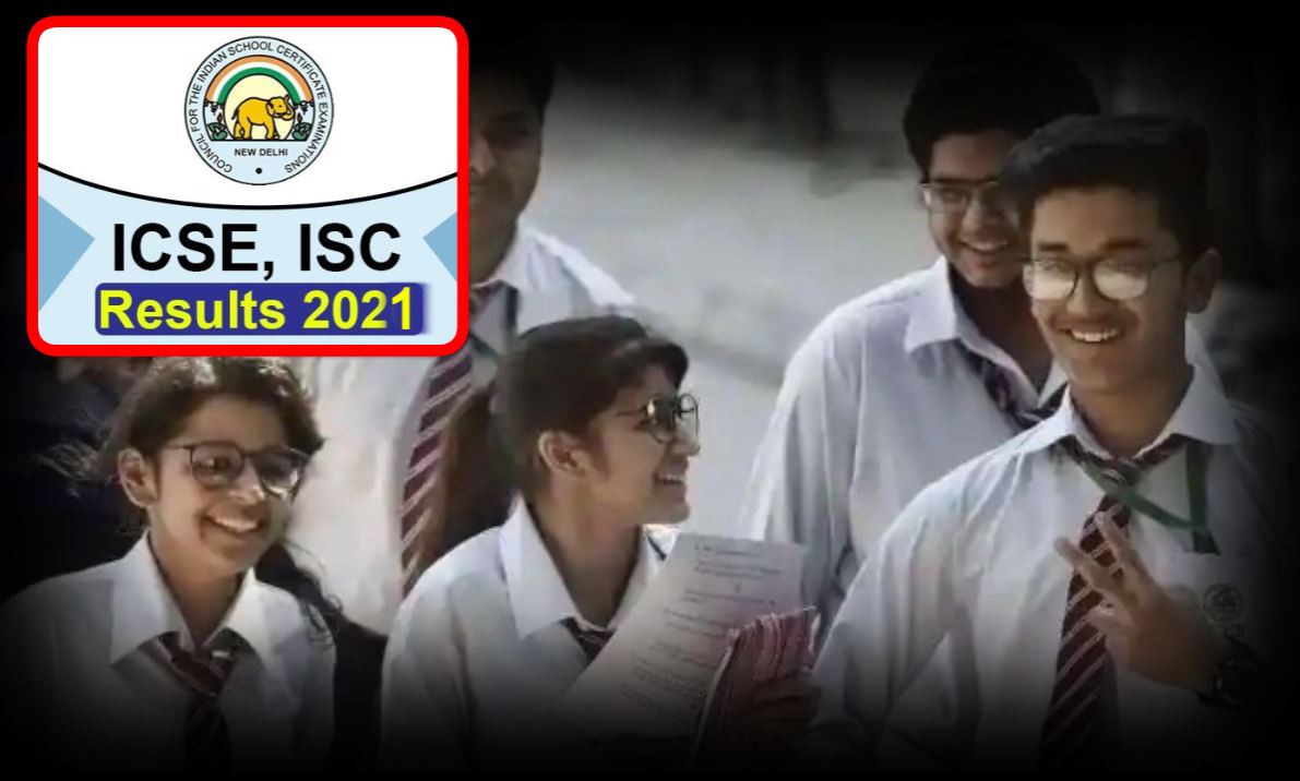 CISCE ICSE, ISC Result 2021: आ गया परिणाम, जानिए कौन पास-कौन फेल? नहीं होगा मेरिट का बवाल