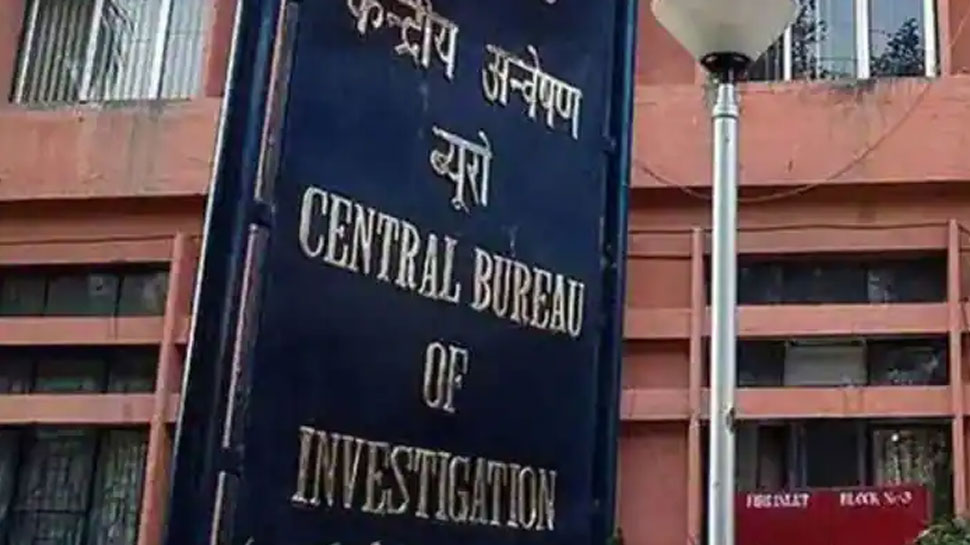 आर्म्स लाइसेंस घोटाला: एक्शन में CBI, दिल्ली और जम्मू कश्मीर में IAS अधिकारियों के घरों और ऑफिसों पर की छापेमारी