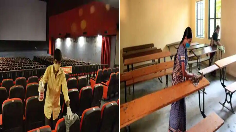 Delhi Unlock8: राजधानी में कल से लागू होगा अनलॉक-8, स्कूल अभी रहेंगे बंद