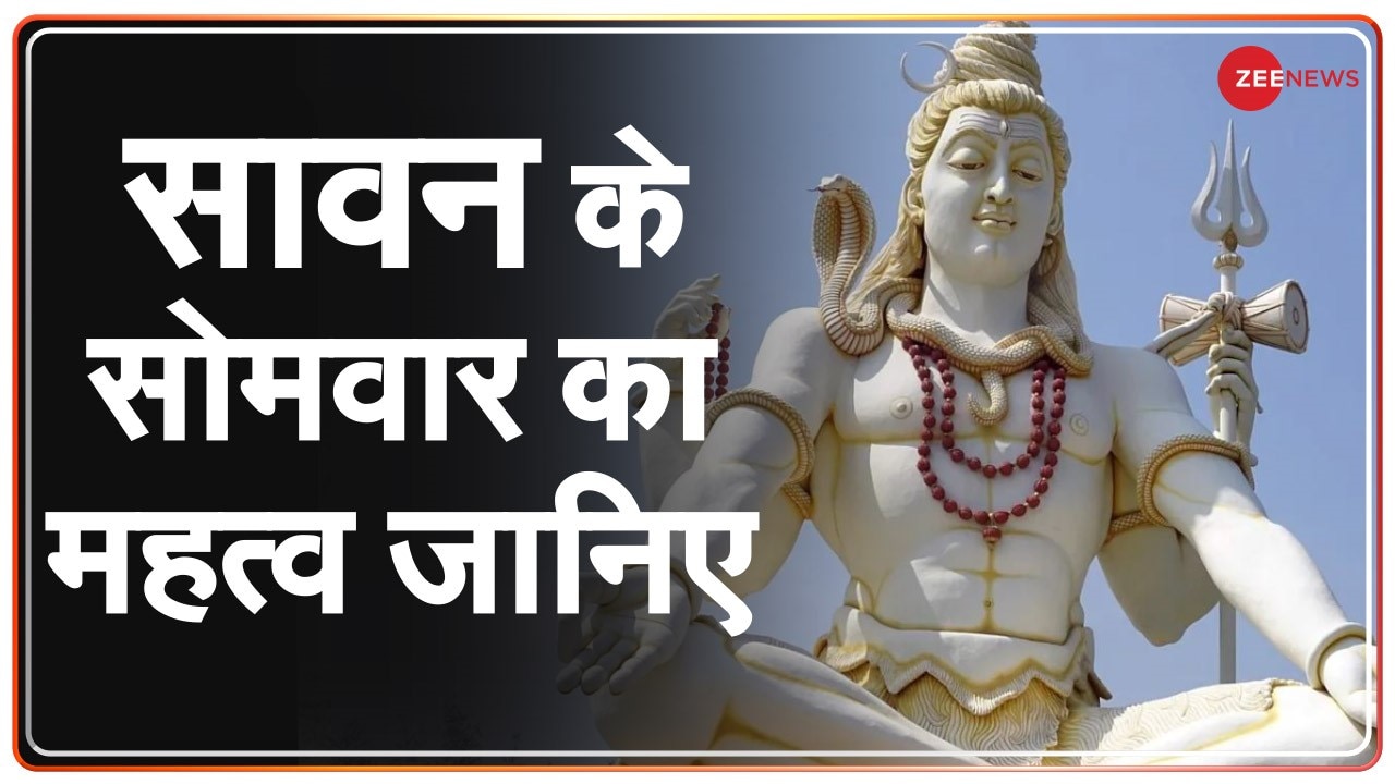 Know why Mondays hold special significance in this month of Sawan