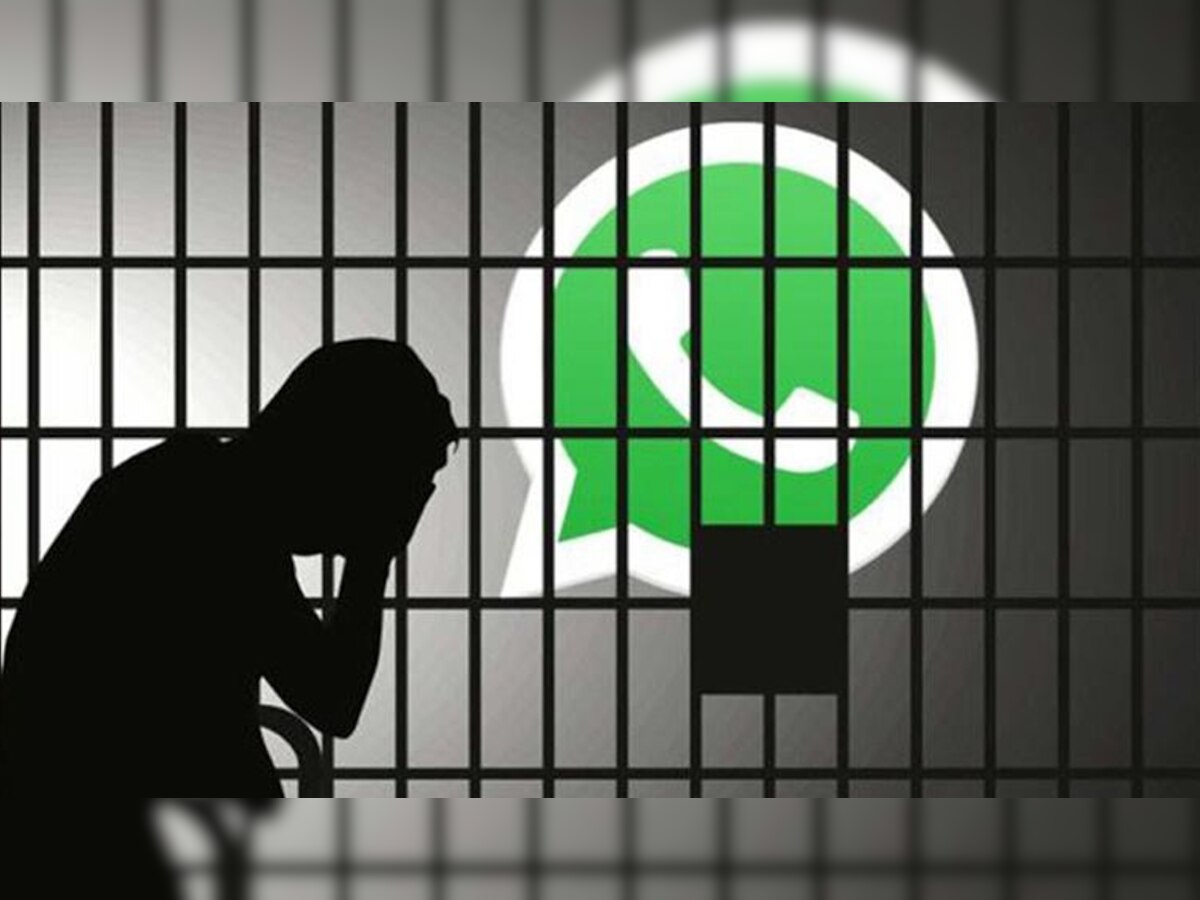 Whatsapp पर न करें ये 5 गलतियां, हो सकती है आपको जेल, अकाउंट भी हो सकता है Ban