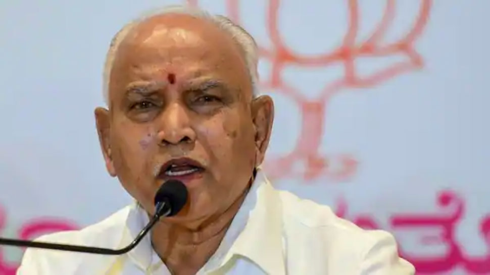 Karnataka: CM Yediyurappa ने किया इस्तीफा देने का फैसला, जल्द चुना जाएगा नया मुख्यमंत्री