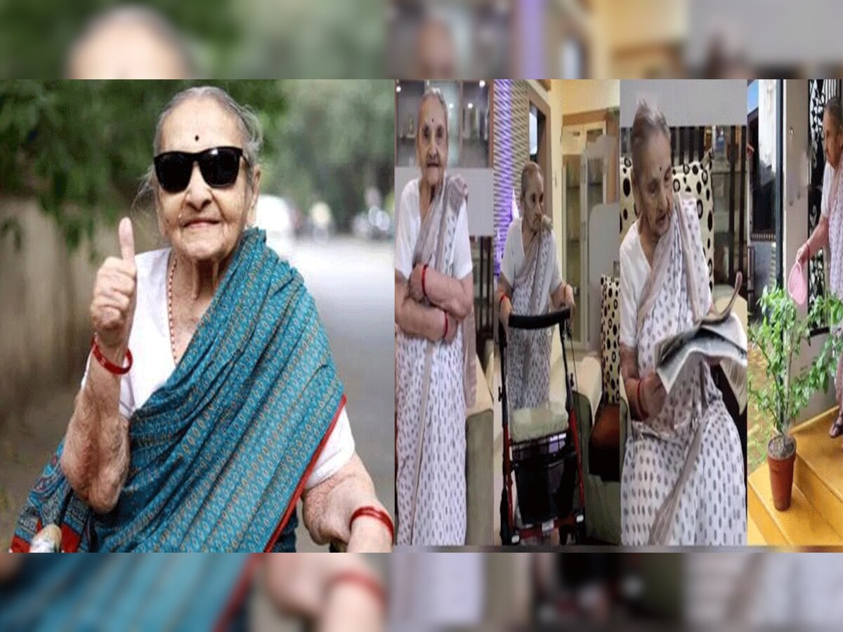 100 साल की इस दादी ने Social Media पर बताए जिंदगी जीने क तरीके, वीडियो वायरल 
