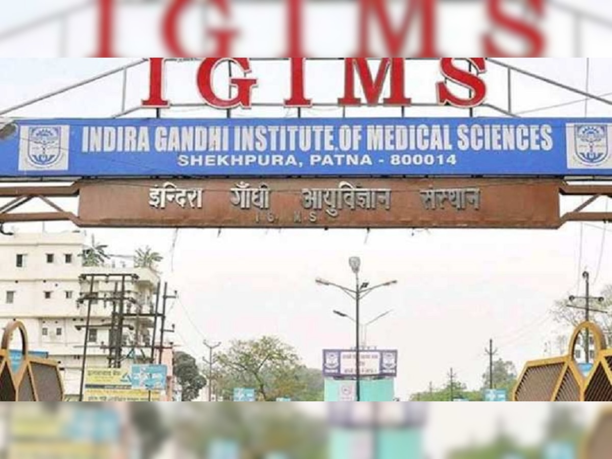 प्ले स्कूल में तब्दील हुआ पटना का IGIMS अस्पताल.