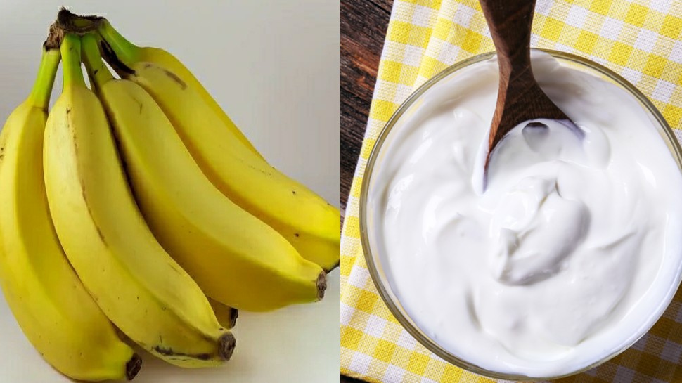 Benefits of banana curd: इस वक्त खा लीजिए दही-केला, शरीर को मिलेंगे जरबदस्त लाभ, आसपास भी नहीं आएंगी ये बीमारियां