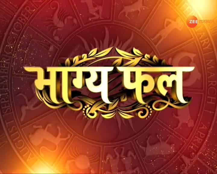 Zee Rajasthan Live TV | Today Horoscope | Rashiphal ...