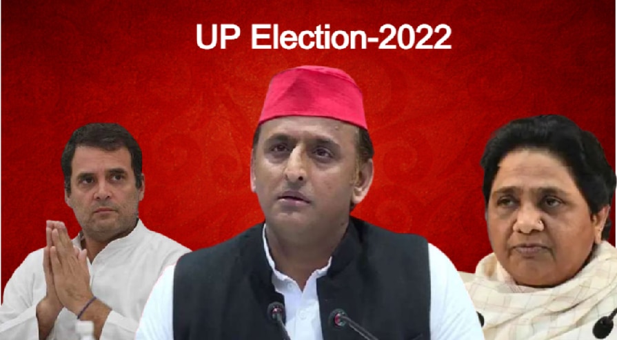 UP Election 2022: आखिर अखिलेश ने बसपा और कांग्रेस से क्यों बना ली है दूरी?