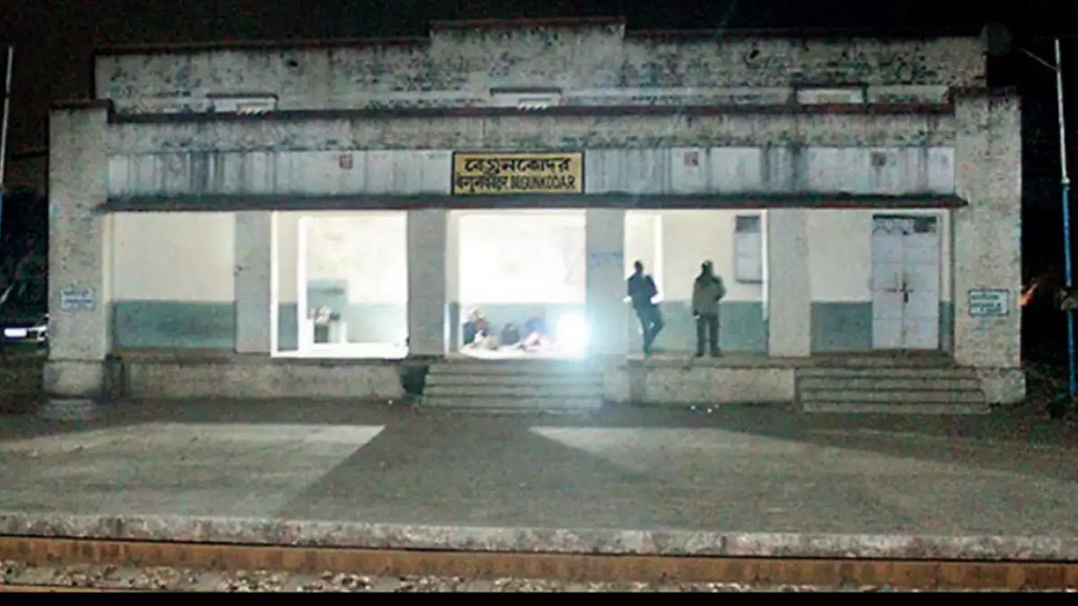 Haunted Railway Station Begunkodar to be closed for many years because ...