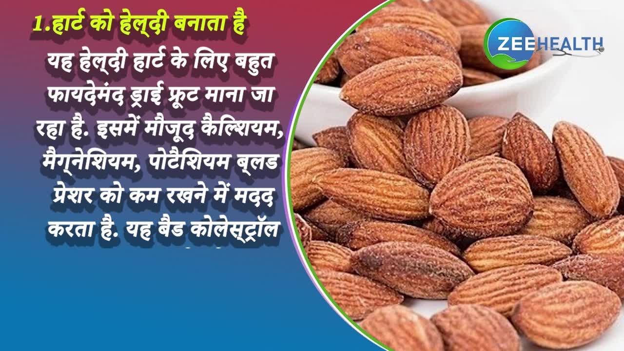 Pecans deals in hindi