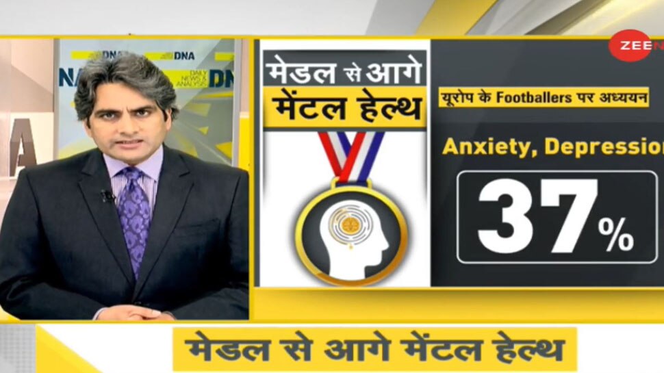 DNA Analysis: लोगों की जान ले रहा खराब Mental Health, जानें कैसे पा सकते हैं इससे छुटकारा