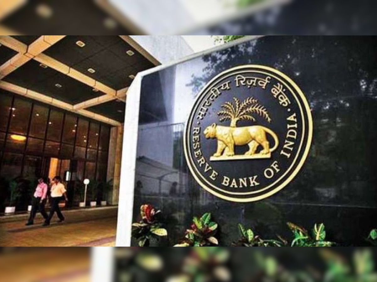 RTGS, NEFT पेमेंट के लिए RBI ने बदले नियम, अब गैर बैंकिंग संस्थाएं भी दे सकेंगी सुविधाएं, जानिए क्या होंगे फायदे