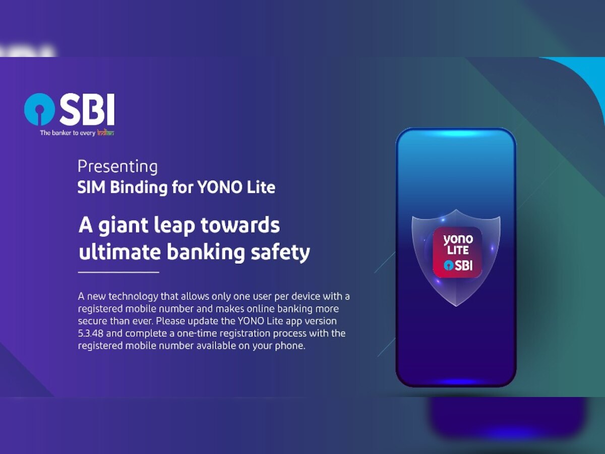 SBI कस्टमर्स ध्यान दें! Yono Lite App पर लॉन्च किया नया सिम बाइंडिंग फीचर, जानिए इसके फायदे  