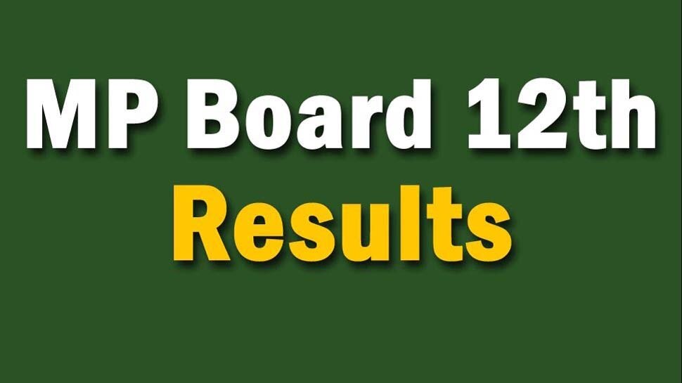MP Board 12th Result: एमपी बोर्ड 12वीं का रिजल्ट जारी, एक भी छात्र नहीं हुआ फेल, इस तरह करें चैक