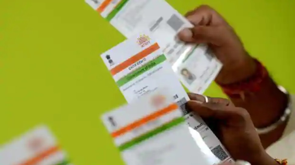 name and address update in aadhaar