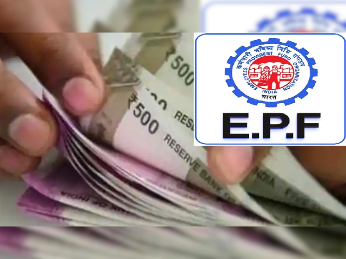 EPFO सब्सक्राइबर्स के लिए अच्छी खबर! कल तक खाते में आ सकता है 8.5% ब्याज का पैसा?