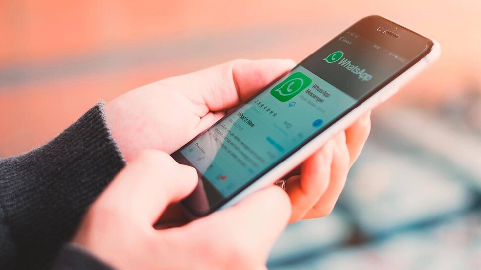 Whatsapp ने खत्म की टेंशन, अब चैट ट्रांसफर करने के लिए नहीं करना होगा 'संघर्ष', आसानी से हो जाएगा काम