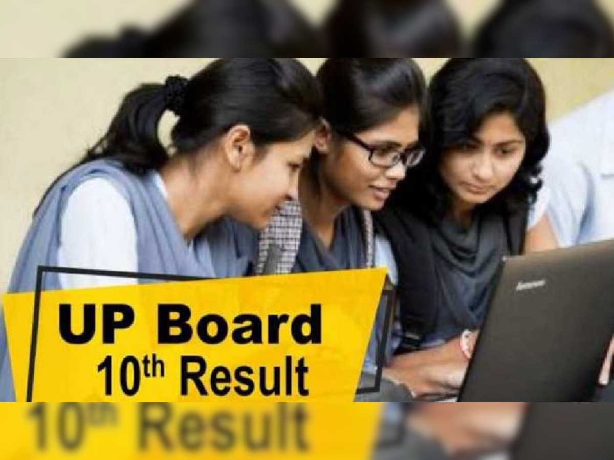 UPMSP UP Board 10th, 12th result 2021