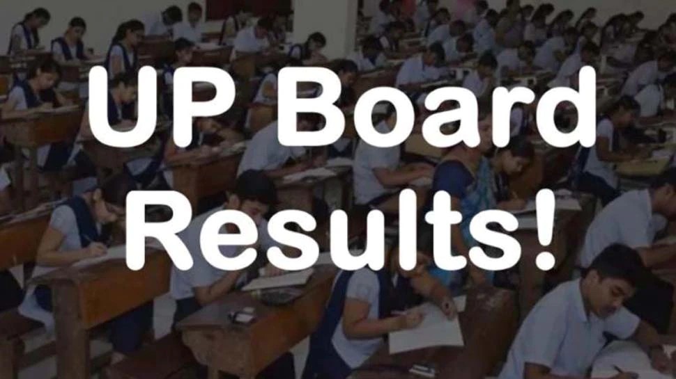 UPMSP UP Board 10th,12th Result 2021: इंतजार खत्म! इतने बजे जारी होगा रिजल्ट, जानें कैसे करें चेक