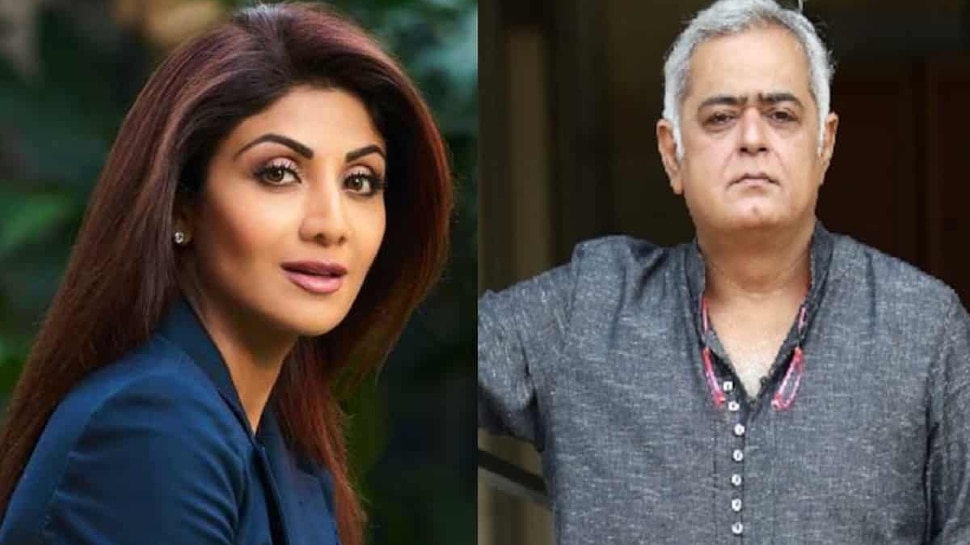 Shilpa Shetty के सपोर्ट में आए Hansal Mehta, कहा- अच्छे वक्त में सब पार्टी करते हैं, लेकिन बुरे वक्त में..