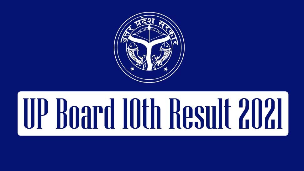 UP Board Result 2021: नतीजे जारी, 10वीं में 99.52 और 12वीं 97.88 फीसदी स्टूडेंट्स पास, इन वेबसाइट्स पर करें चेक
