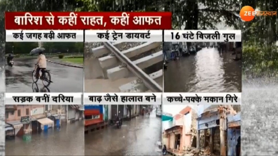Rajasthan के कई हिस्सों में मूसलाधार बारिश, नदी, नाले और तालाब उफान पर