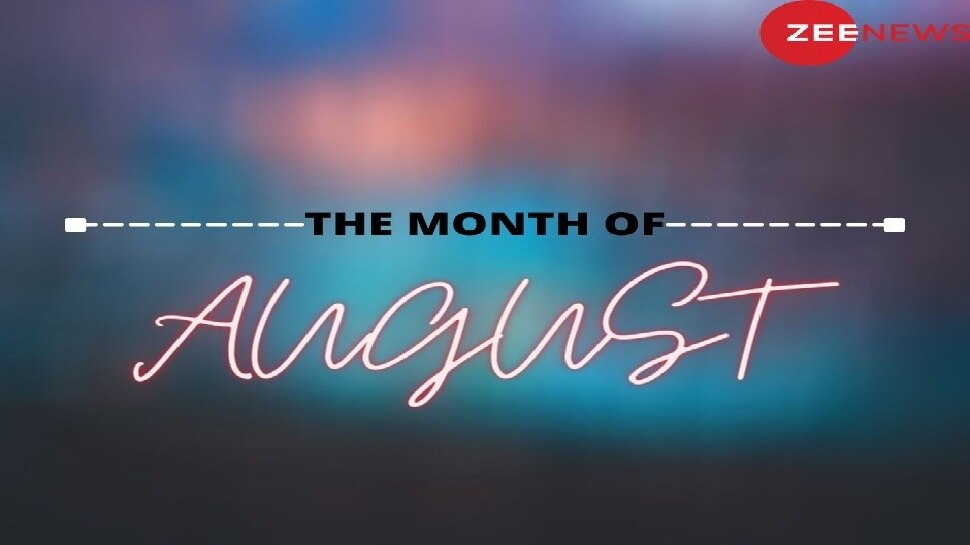 टैलेंटेड और मनी माइंडेड होते हैं August Month में जन्मे लोग, बाकी खासियतें भी जानिए