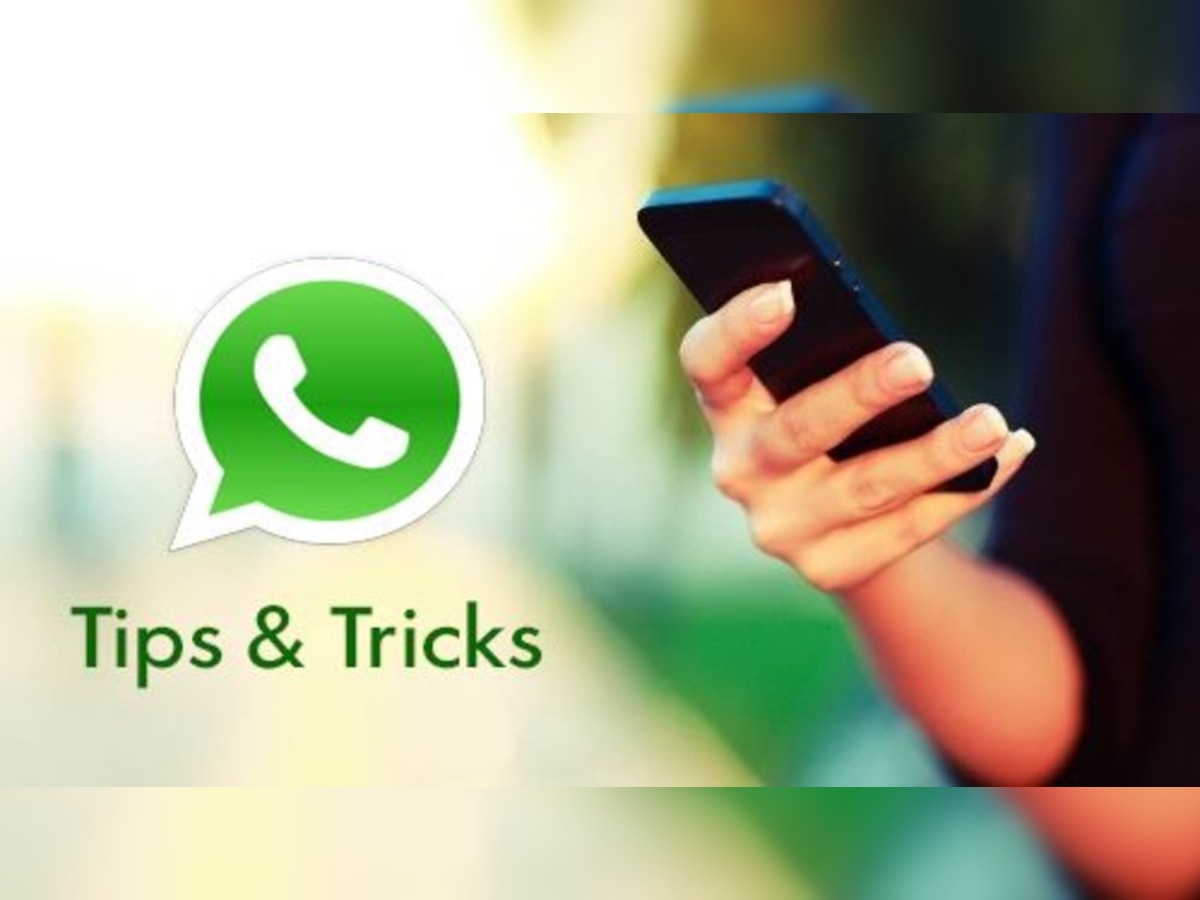 WhatsApp के ये 5 Tricks हैं खास, चैटिंग में आएगा और भी मजा
