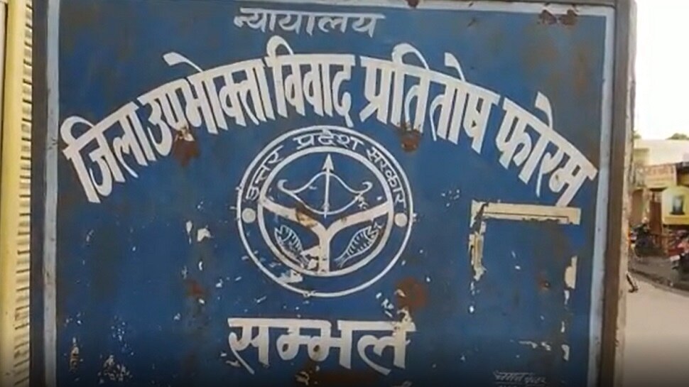गलत ऑपरेशन से बिगड़ी महिला की हालत, आयोग में शिकायत के बाद हॉस्पिटल पर लगा 4 लाख 70 हजार का जुर्माना