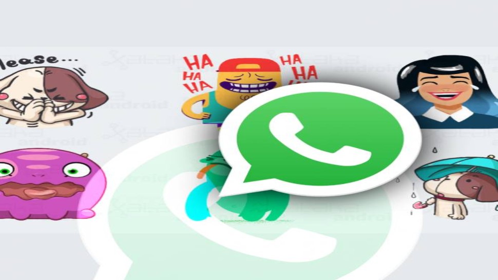 WhatsApp का ये नया स्टीकर है शानदार, किसी को भी कर देगा खुश, जानें क्या है इसमें खास