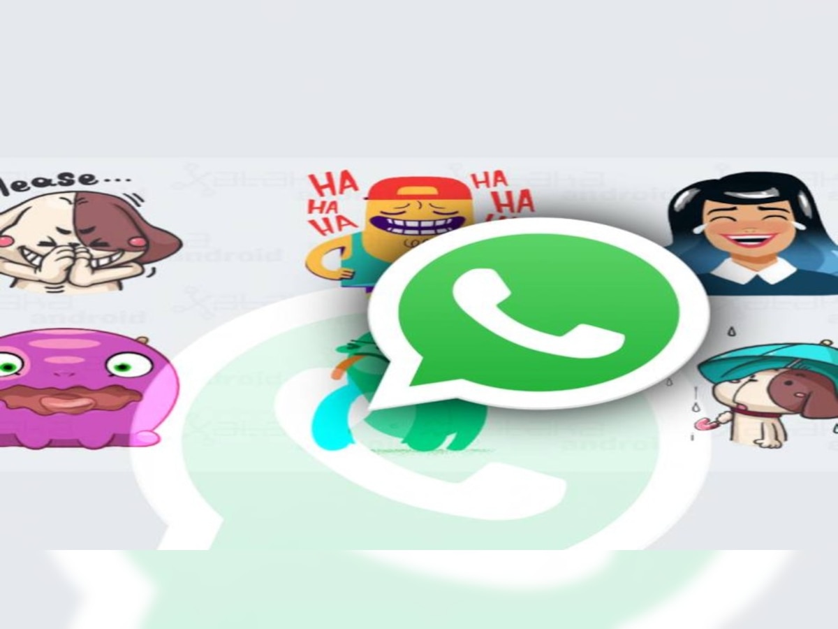 WhatsApp का ये नया स्टीकर है शानदार, किसी को भी कर देगा खुश, जानें क्या है इसमें खास