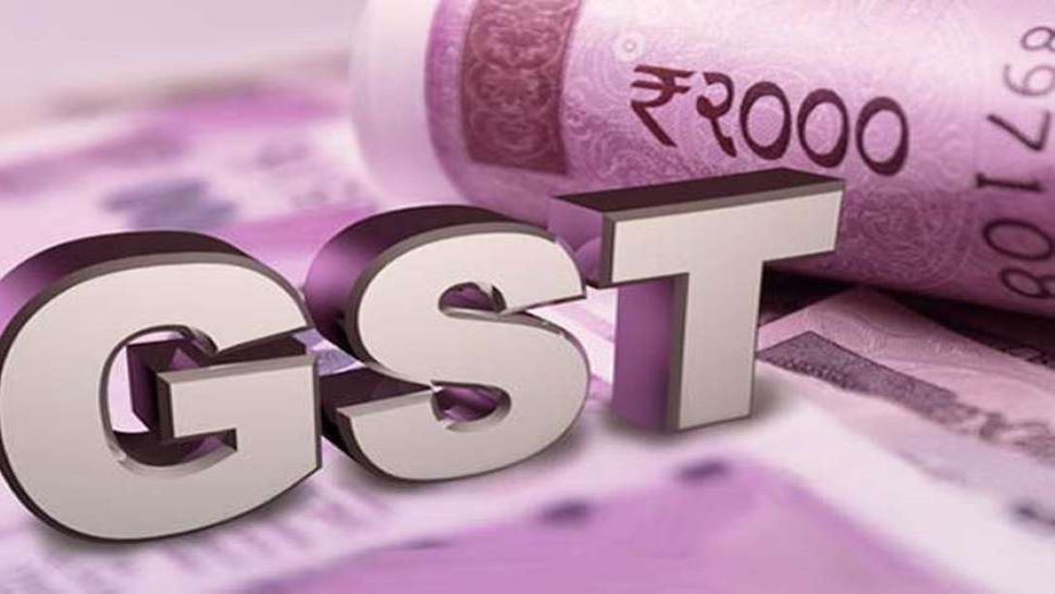 GST Collections 2021: जीएसटी कलेक्शन में 33% का भारी उछाल, सरकारी खजाने में आए 1.16 लाख करोड़ रुपये