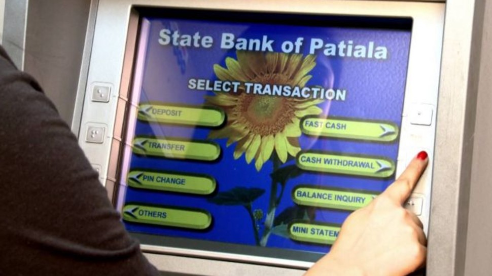 अकाउंट में कम बैलेंस पड़ेगा भारी! low balance in account