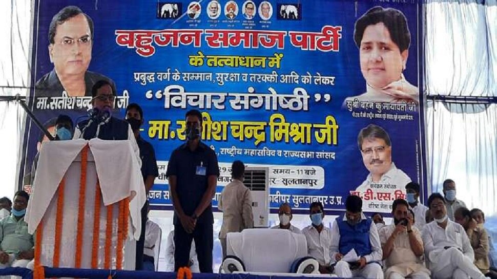 Up Election 2022 Bsp Leader Satish Chandra Mishra In Kasganj Etah Today To Join Brahmin Sammelan Kasganj Pcup Bsp क च न व अभ य न ज र ब र ह मण व ट क ल भ न क ल ए मथ र क ब द क सग ज एट