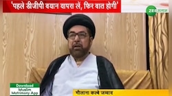 मुहर्रम को लेकर जारी की गईं गाइडलाइंस पर भड़के मौलाना कल्बे जवाब, कही बड़ी बात
