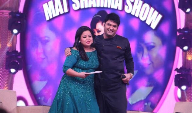 कपिल शर्मा-भारती सिंह ने 'Baspan Ka Pyar' की उड़ाई धज्जियां, गाना सुन नौ दो ग्यारह हुई फैन