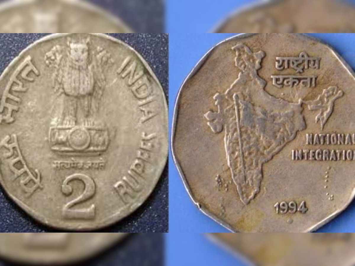 2 Rupee Coin