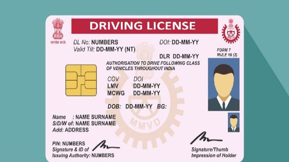 driving-learning-license-online-at-home-rto-transport-department-mp