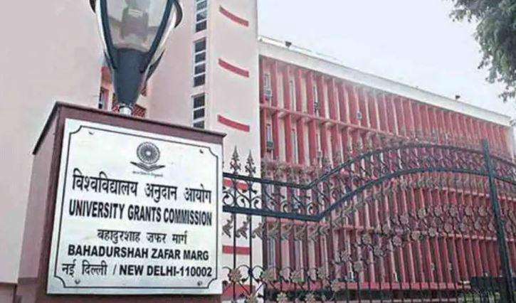 सावधान! Fake Universities की लिस्ट में शामिल हुए ये संस्थान, देखें पूरी लिस्ट