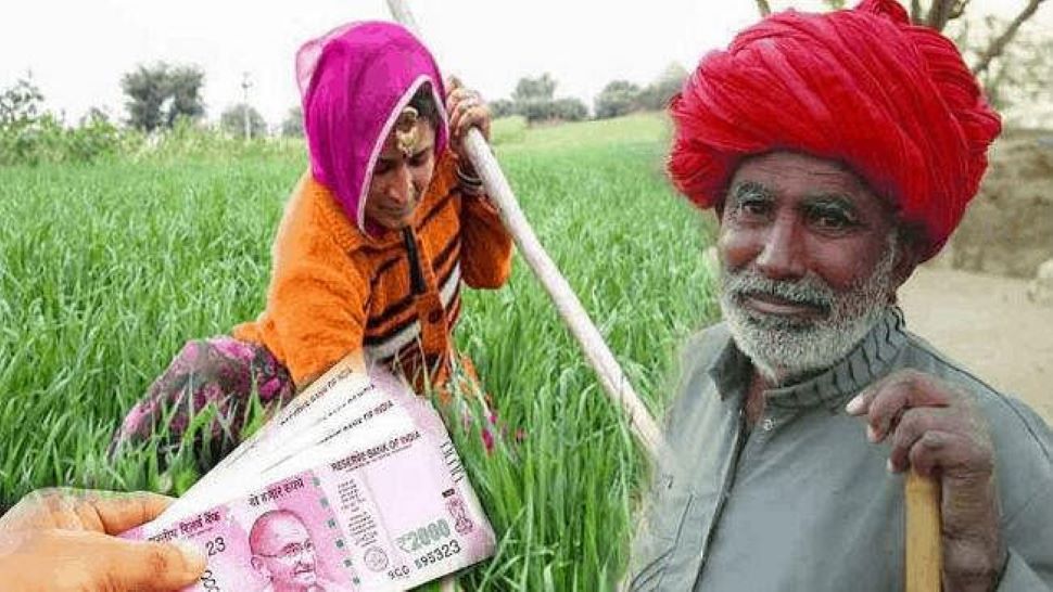 PM Kisan 9th Installment: बड़ी खबर! 9 अगस्त को किसानों के खाते में आएंगे पीएम किसान के 2000 रुपये, देखें डिटेल