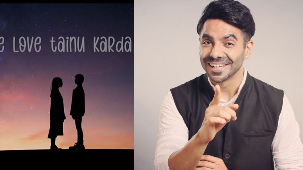 Aparshakti Khurana ने बनाया 'बसपन का प्यार' का पंजाबी वर्जन, देखिए मजेदार VIDEO