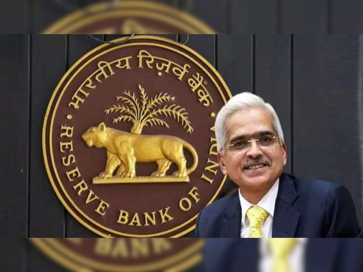 क्या होम लोन की EMI में आपको मिलेगी और राहत? ब्याज दरों को लेकर RBI की बैठक आज से शुरू 