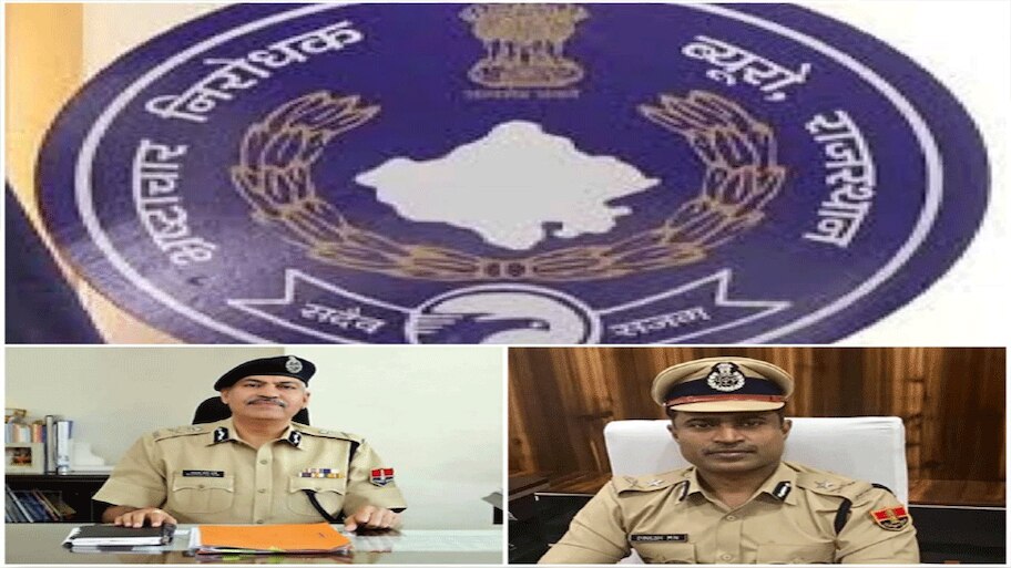 Rapid actions of ACB in Rajasthan stir among bribe officers workers and ...