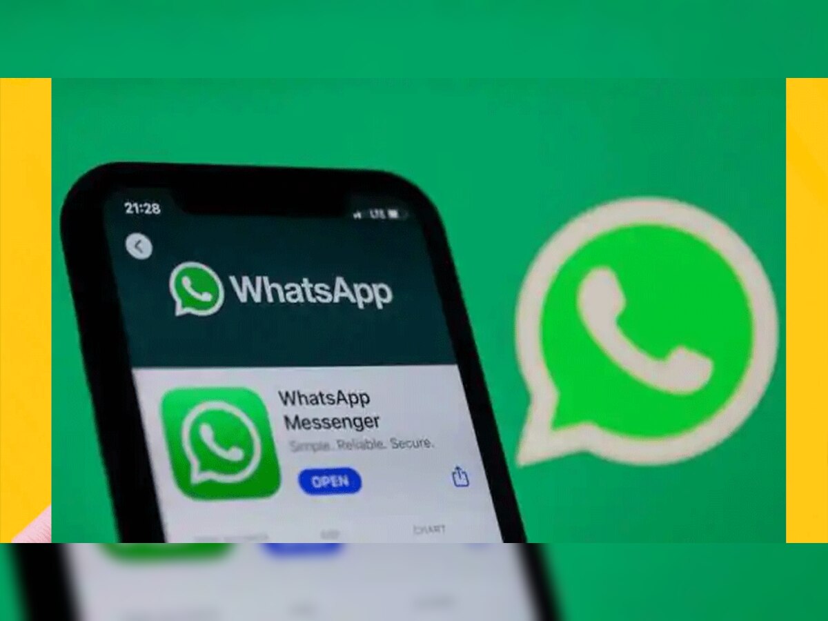 WhatsApp का नया फीचर हुआ लॉन्च! अब Chat में भेजी गई Photos/Videos देखने के बाद... 
