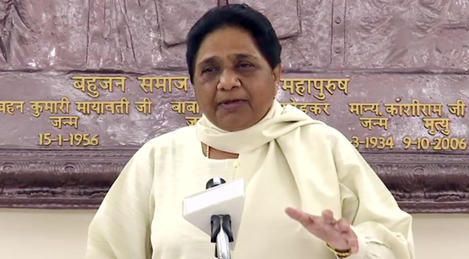 Mayawati का BJP पर निशाना, कहा- सरकारी मशीनरी के जरिए BSP के कार्यक्रम रोकने की साजिश