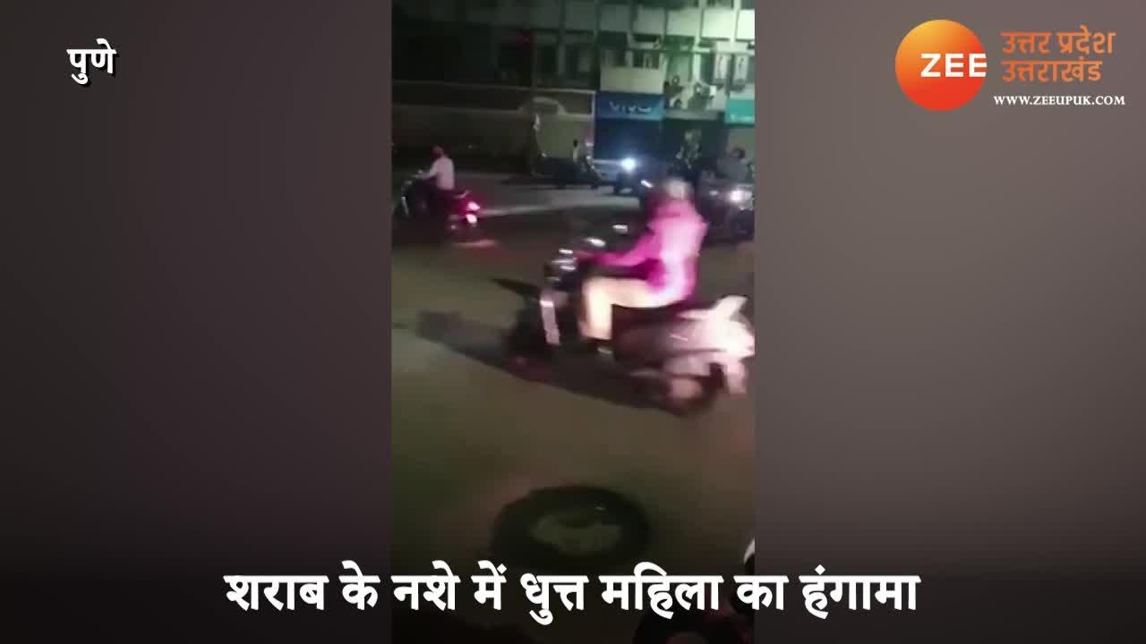 pune drunk girl high voltage drama on road video gone viral on social ...