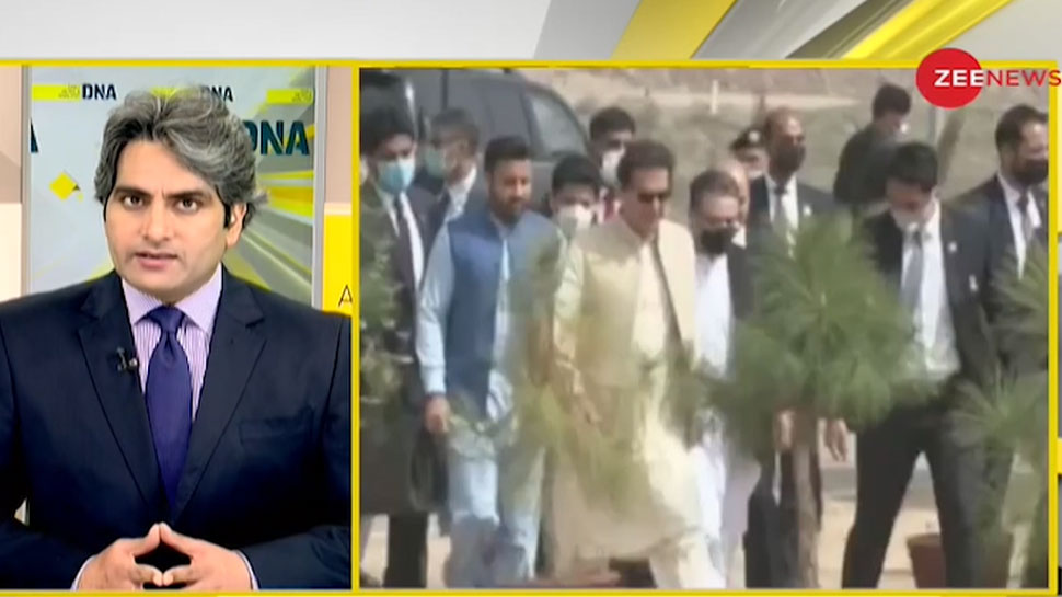 DNA ANALYSIS: पाकिस्तान हुआ कंगाल! PM इमरान खान के घर को किराये पर देने की आई नौबत