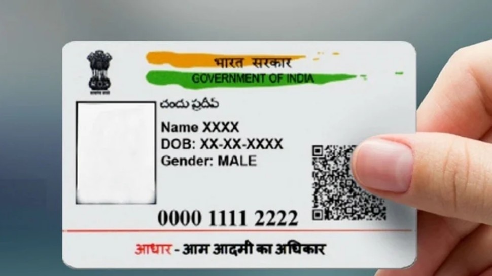 व्यक्ति की मौत के बाद क्या उसका Aadhaar नंबर कैंसिल हो जाएगा; देखिए सरकार क्या करने जा रही है?