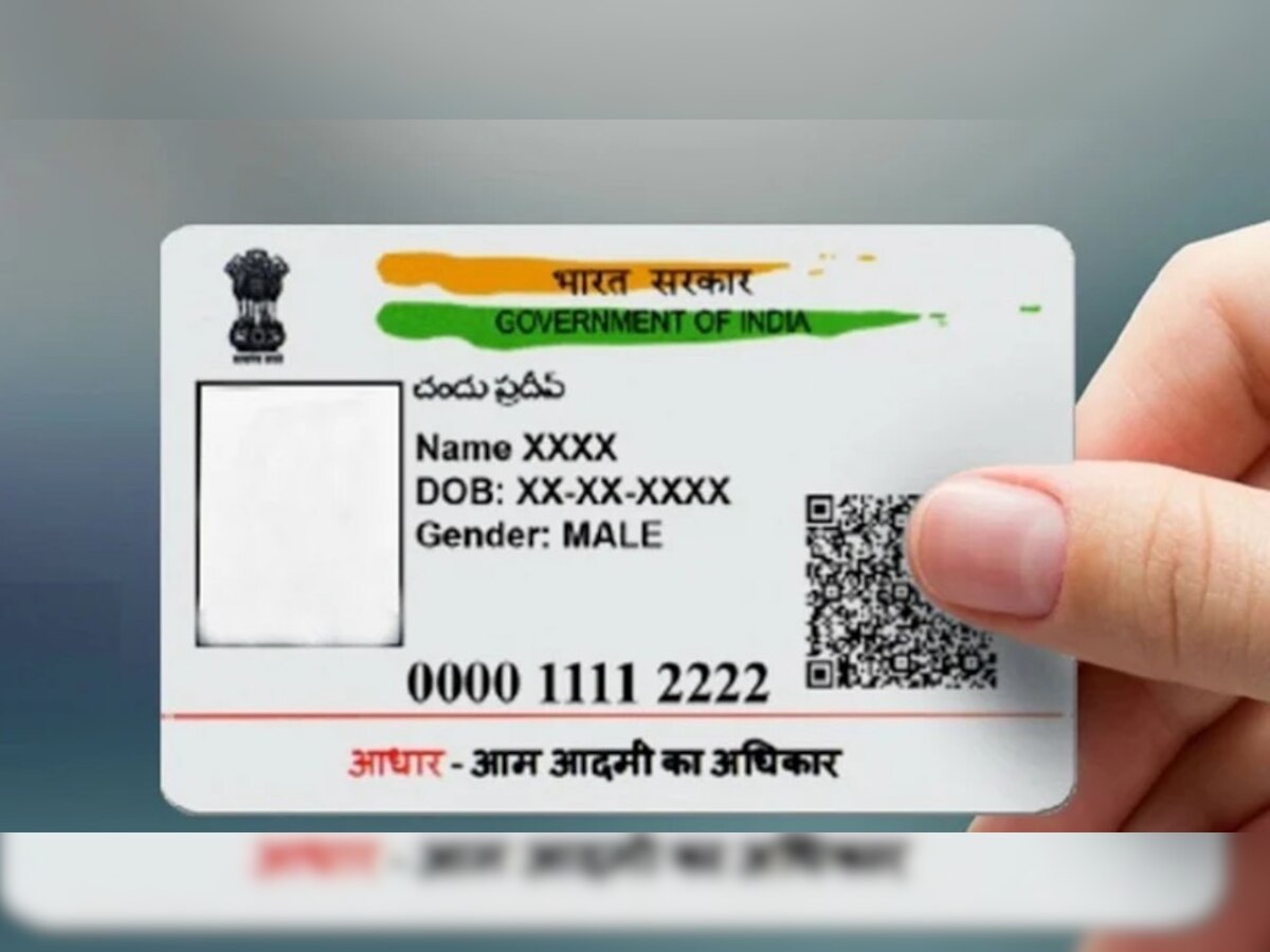 व्यक्ति की मौत के बाद क्या उसका Aadhaar नंबर कैंसिल हो जाएगा; देखिए सरकार क्या करने जा रही है?