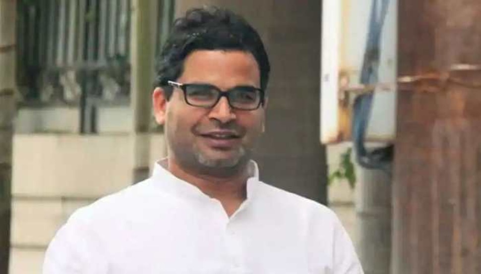 चुनाव से पहले Prashant Kishor ने अमरिंदर सिंह के सलाहकार के पद से दिया इस्तीफा