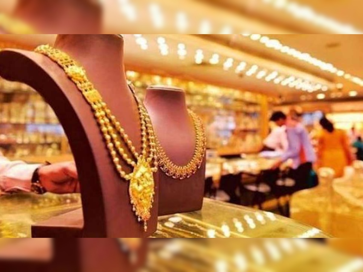 Gold Price Today, 05 August 2021: सोने की कीमतों में आई गिरावट, अब हुआ 8400 रुपये सस्ता! जानिए क्या चल रहा है ताजा रेट 